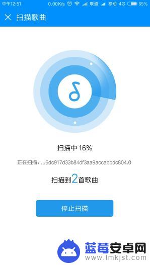 手机怎么用酷狗 手机中如何使用酷狗音乐导入音乐