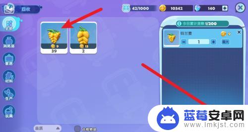 梦想家园怎么出售物品 梦想家园出售物品攻略