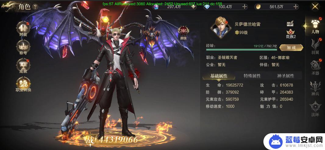 神域纪元怎么更换角色 神域纪元天启宝典角色系统