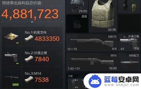 暗区突围如何快速赚钱s10 暗区突围卖钥匙赚钱技巧