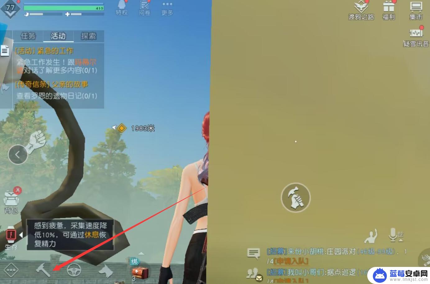 黎明觉醒生机如何获得职业装备弓箭 黎明觉醒弩获得技巧