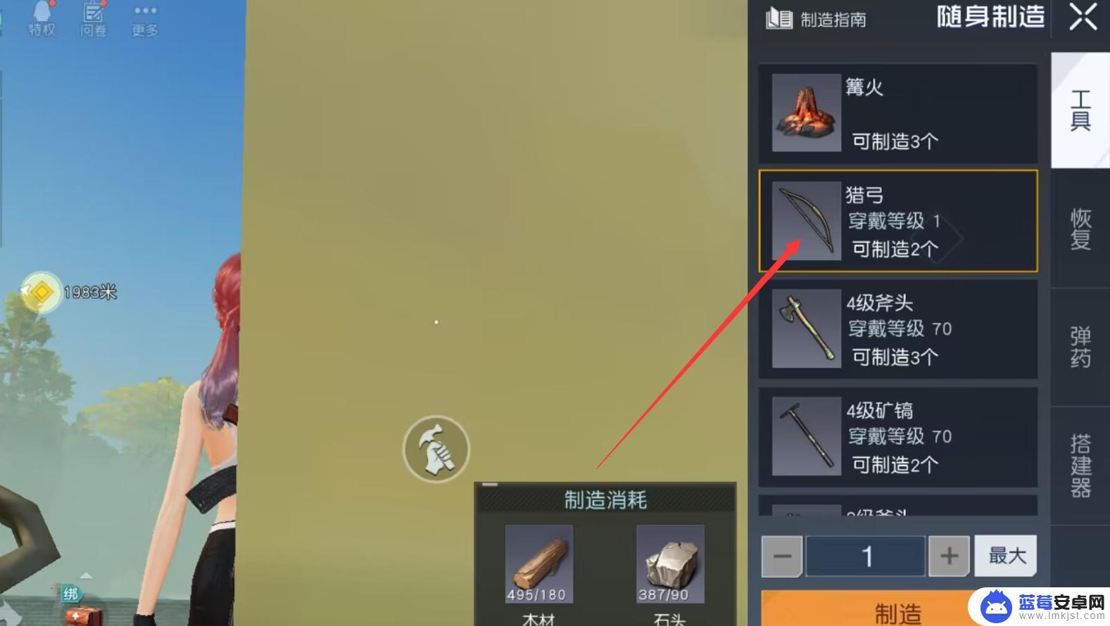 黎明觉醒生机如何获得职业装备弓箭 黎明觉醒弩获得技巧