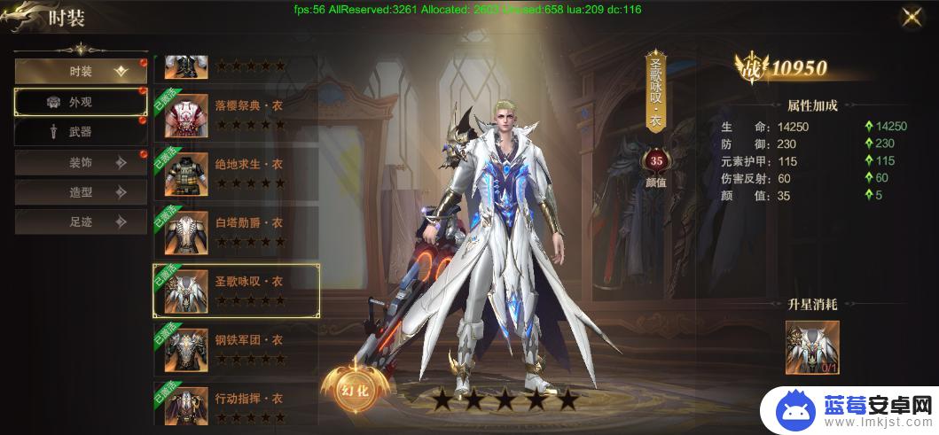 神域纪元怎么更换角色 神域纪元天启宝典角色系统