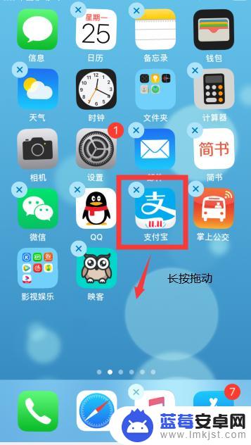 怎么编辑文件苹果手机桌面 IOS13如何调整桌面图标大小