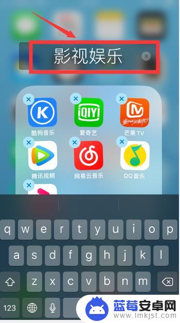 怎么编辑文件苹果手机桌面 IOS13如何调整桌面图标大小