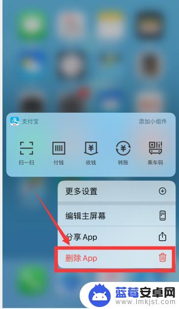 怎么编辑文件苹果手机桌面 IOS13如何调整桌面图标大小