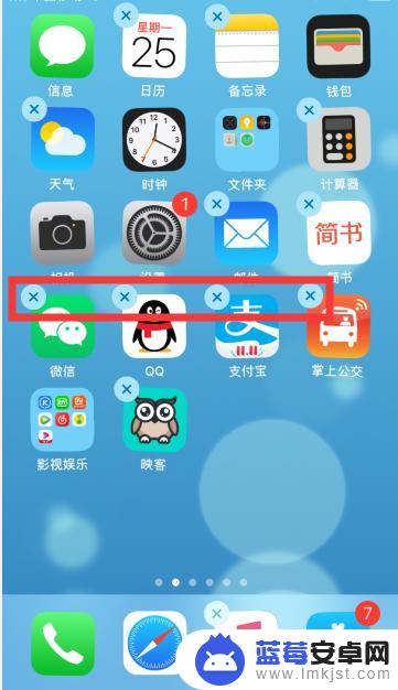 怎么编辑文件苹果手机桌面 IOS13如何调整桌面图标大小