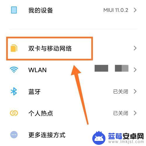 手机信号变成g怎么解决 4G网络怎么恢复