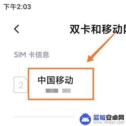 手机信号变成g怎么解决 4G网络怎么恢复