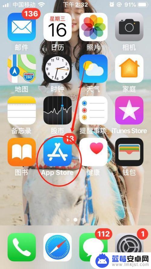 苹果手机定制推荐怎么设置 苹果手机ios13 app store个性化推荐怎么开启