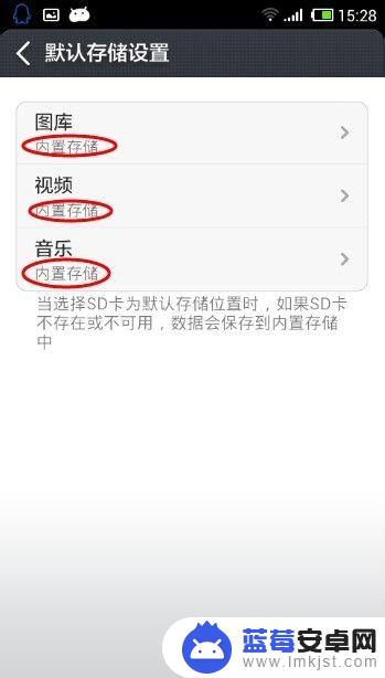 手机相册如何换位置视频 小米相册怎么修改存储位置