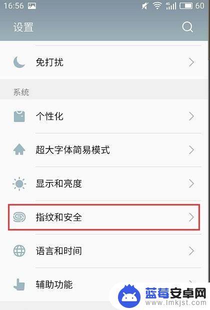 opporoot权限怎么开启不用电脑 oppo手机root权限开启方法