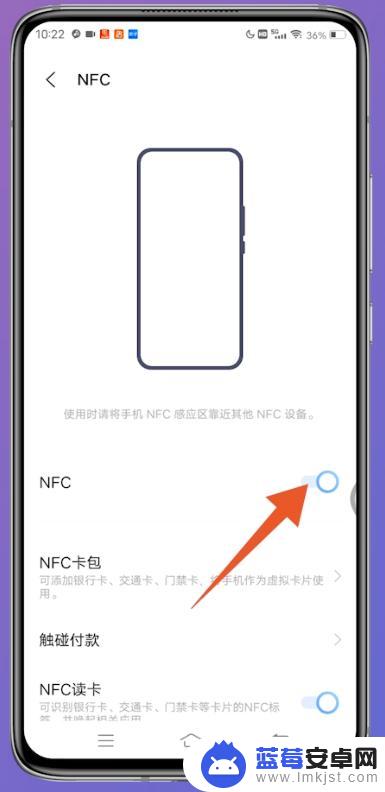 vivo手机nfc功能在哪里 vivo手机NFC功能的设置在哪里