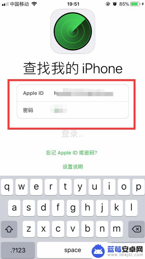 苹果手机定位怎么样 iPhone苹果手机丢失后如何追踪手机位置