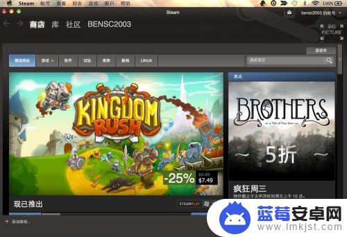 steam的汉语 Steam 中文设置教程