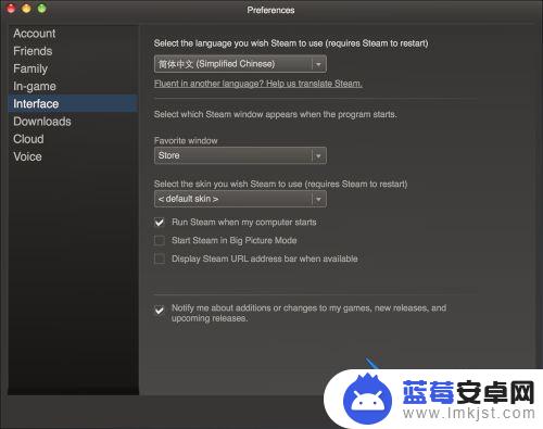 steam的汉语 Steam 中文设置教程