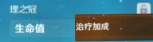 原神核爆迪奥娜 原神迪奥娜圣遗物搭配2022最佳选择