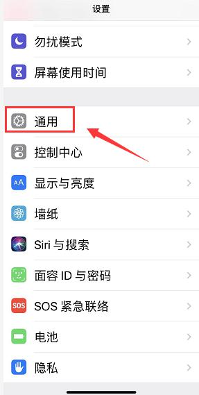 苹果手机点不开无线局域网按钮 iphone苹果手机无线局域网开关打不开的原因和解决办法