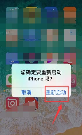 苹果手机点不开无线局域网按钮 iphone苹果手机无线局域网开关打不开的原因和解决办法