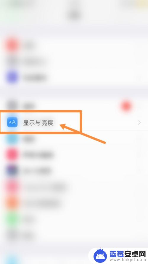 苹果手机屏幕黑边变宽了怎么调整 iPhone 13黑边变宽了如何调整