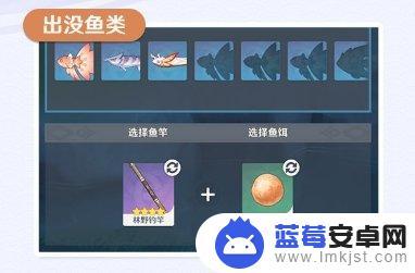 原神钓鱼怎么钓鱼 《原神手游》钓鱼装备推荐