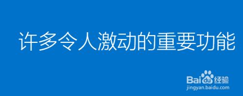 手机安装应用怎么切换账号 WIN10怎么切换微软账户