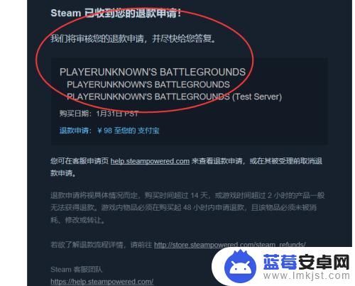 steam退款哪个理由最快 Steam如何高概率退款方法