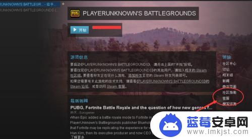 steam退款哪个理由最快 Steam如何高概率退款方法