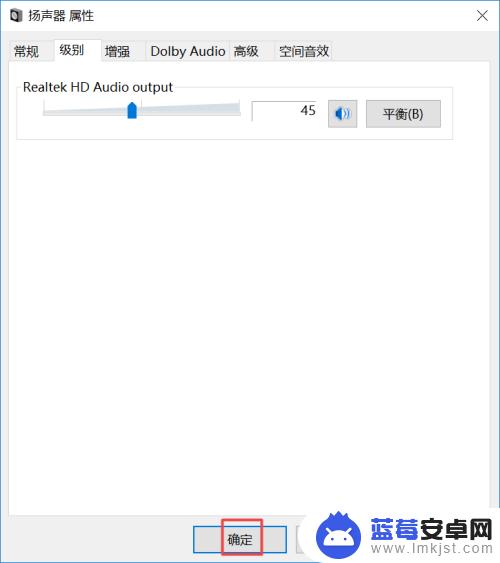 手机一直有声音关不掉 电脑音响不响怎么办