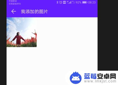 华为手机设置屏幕图片在哪里设置 华为手机锁屏照片设置教程