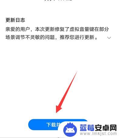 老手机安装不了微信怎么办 手机版本太低不支持微信安装怎么办