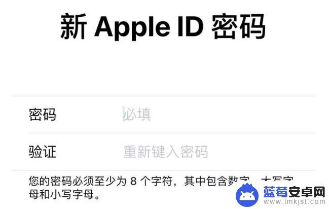 苹果手机怎么找id和密码 Apple ID 忘记密码怎么办