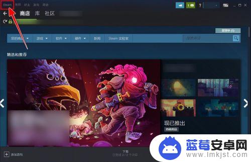 steam快捷方式如何设置 Steam如何更改游戏界面快捷键