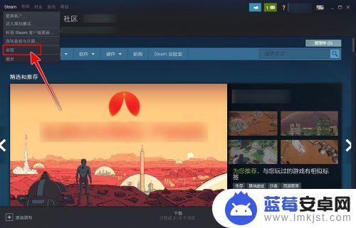 steam快捷方式如何设置 Steam如何更改游戏界面快捷键