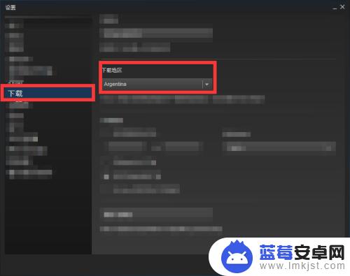 steam更新游戏无法连接到内容服务器 steam无法连接到更新服务器怎么办