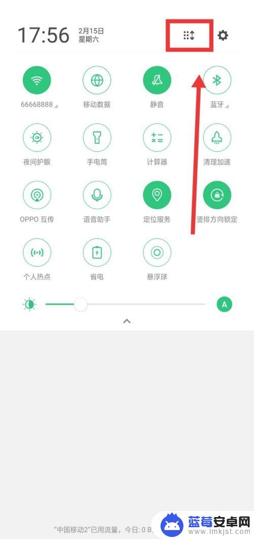 oppo手机录屏怎么录屏 oppo手机录屏快捷键