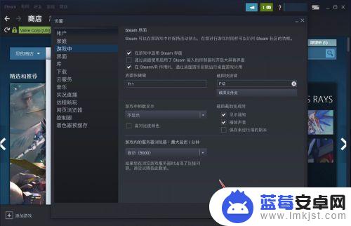 steam快捷方式如何设置 Steam如何更改游戏界面快捷键