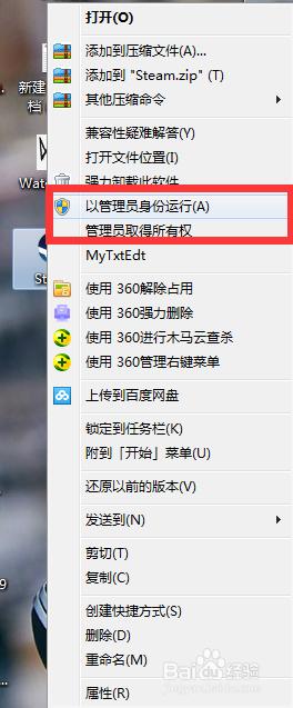 steam需要在线进行更新怎么解决 steam无法在线更新