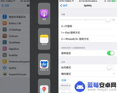 手机如何设置双屏模式切换 iPhone 11的分屏模式怎么启用