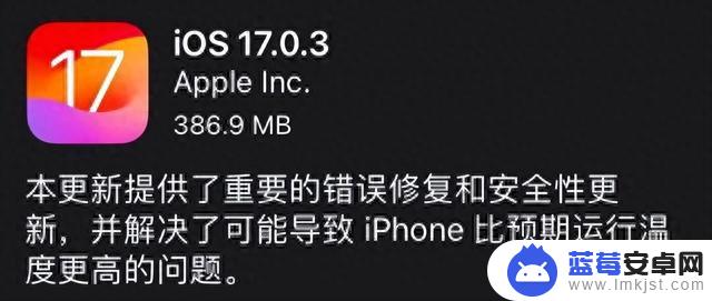 实测：iOS 17.0.3改善15Pro发热，不降频！