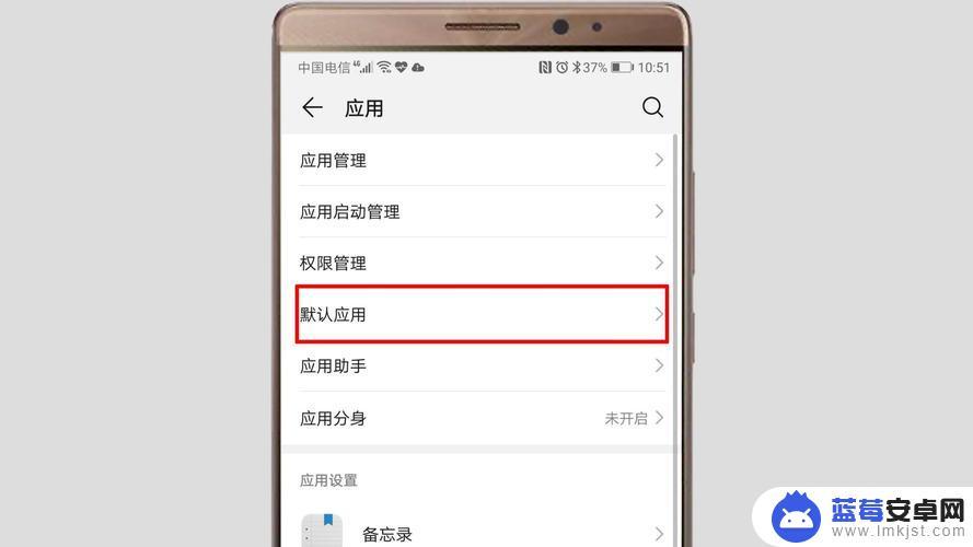 vivo手机浏览器怎么设置默认网页 vivo手机如何设置默认浏览器