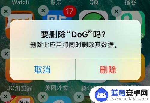 苹果手机7怎么删软件 苹果7如何删除软件
