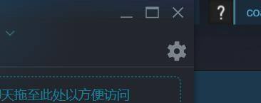 steam sos怎么说话 如何在Steam上设置语音聊天热键