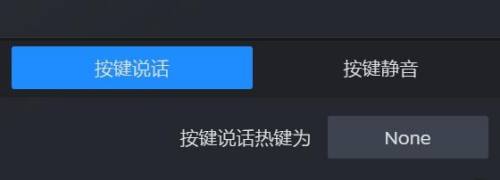 steam sos怎么说话 如何在Steam上设置语音聊天热键