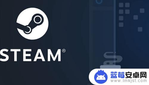 steam小球拉人 steam组怎么增加成员