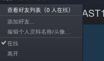 steam sos怎么说话 如何在Steam上设置语音聊天热键