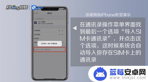 如何同步iphone通讯录 苹果怎么同步通讯录到iCloud