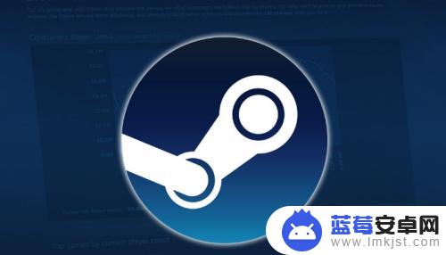 steam小球拉人 steam组怎么增加成员