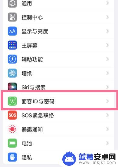 怎么用watch解锁手机 Apple Watch解锁手机设置步骤