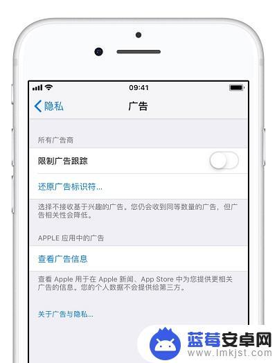 苹果手机如何信息不泄露 防范 iPhone 隐私泄露的方法